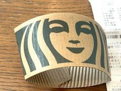 スターバックスコーヒー　赤坂プルデンシャルタワー店