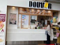 ドトールコーヒーショップ　石川パーキングエリア下り店