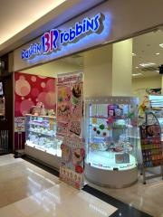 サーティワンアイスクリーム　ベイドリーム清水店