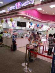 サーティワンアイスクリーム　イオンモール木曽川店
