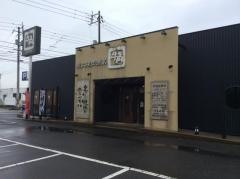 牛角　鳥取湖山店