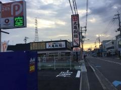丸亀製麺　東大阪店