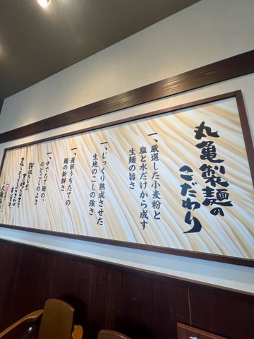 内観(中の様子) 画像4