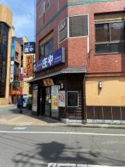 庄や　立川南口店