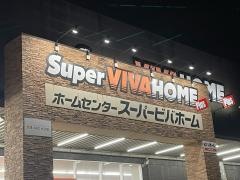サブウェイ　三和座間東原店