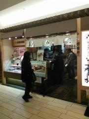 梅丘すしの美登利　玉川店
