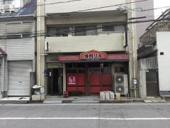 焼肉リキ