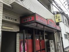 焼肉リキ