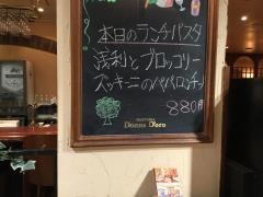 ドンナドーロ