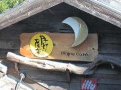 月灯りの屋根