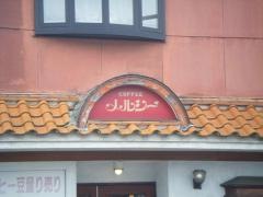メルシーコーヒー店番町店