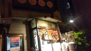 三高飯店