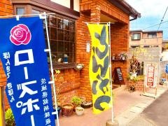 カツレツ亭