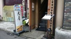 天青外苑店