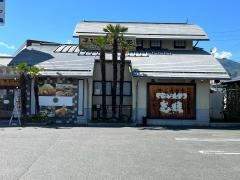 とんかつ志瑞