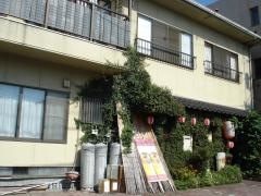 宮浦食堂