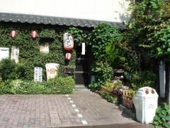 宮浦食堂