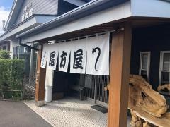 うなぎ専門店尾方屋