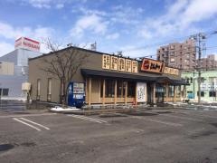 とんかつ玉藤宮の沢店