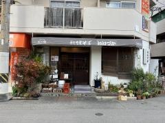 いいづか・出雲そば