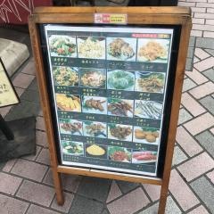 うどん多度津