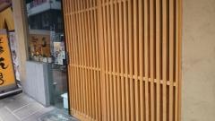 天地旬鮮八吉八重洲二の丸店