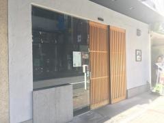 天地旬鮮八吉八重洲二の丸店