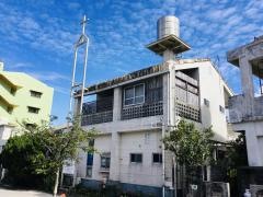 名護聖書教会