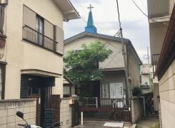 志村栄光教会