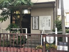 志村栄光教会