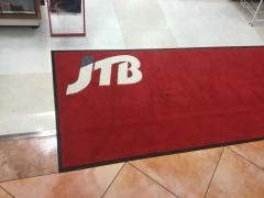 ＪＴＢ広島アルパーク店