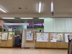 コリとりさろんエフ分の１