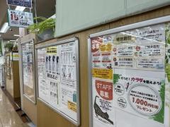 コリとりさろんエフ分の１