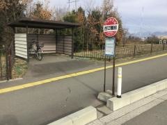 「西公園前」バス停留所