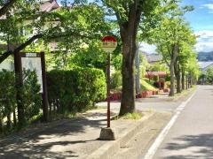 「美郷一丁目」バス停留所