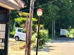 「塩沢学校前」バス停留所