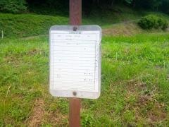 「黒下」バス停留所