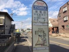「篠篭田」バス停留所