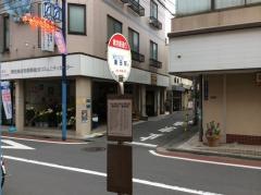 「雑色駅通り」バス停留所