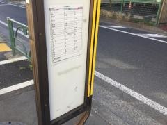 「松本弁天」バス停留所