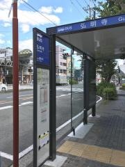 「弘明寺」バス停留所
