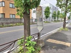 「越路」バス停留所