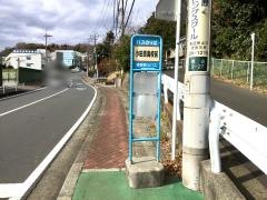 「小田原高校前」バス停留所