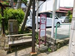 「消防分署前」バス停留所