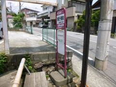 「消防分署前」バス停留所