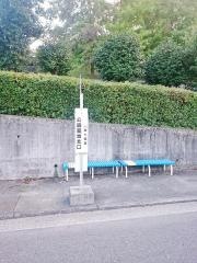 「公園墓地北口」バス停留所