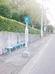 「公園墓地北口」バス停留所