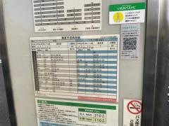 「天王寺川中学校前」バス停留所
