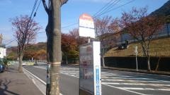 「小松町」バス停留所