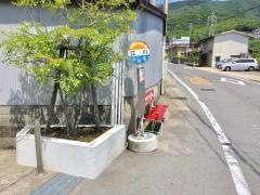 「江川(末石側)」バス停留所